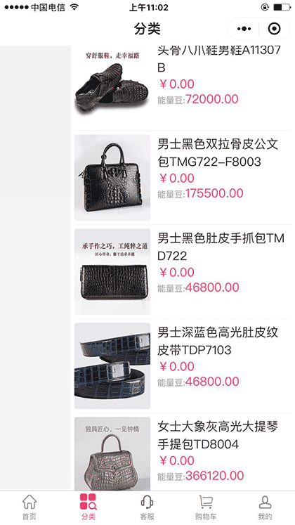 凯洛琦截图1
