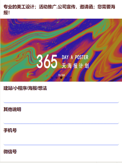 开心果就好截图2
