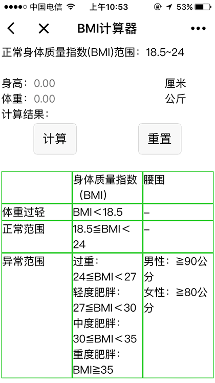 开心快乐玩截图2