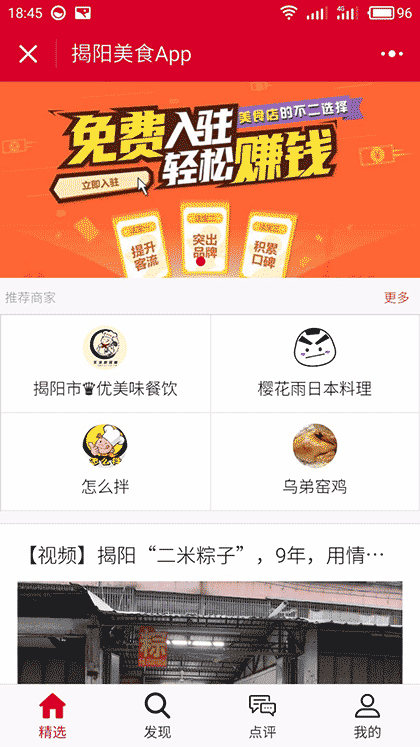 卡路里日记截图3