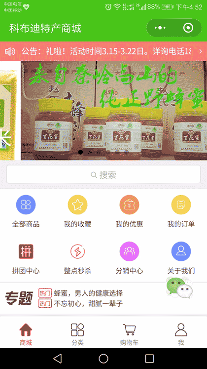 康布迪截图1