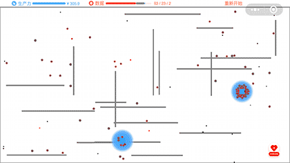 抗击瘟疫游戏截图2
