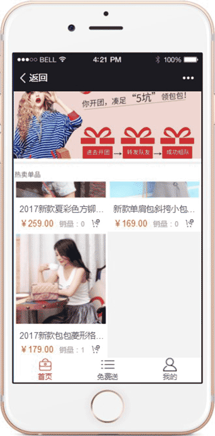 康派优品包包截图3