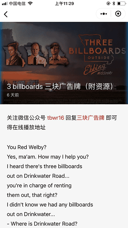 看字幕学英语截图2