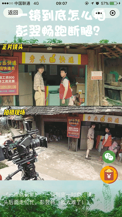 考拉短视频截图2