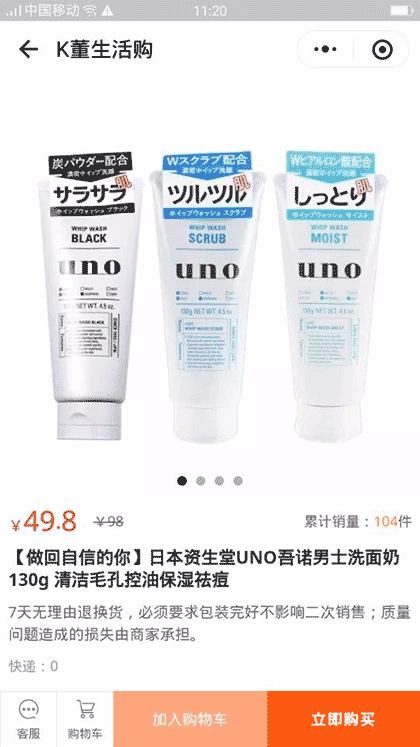 K董生活购截图2