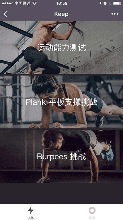 KeepKeep截图1