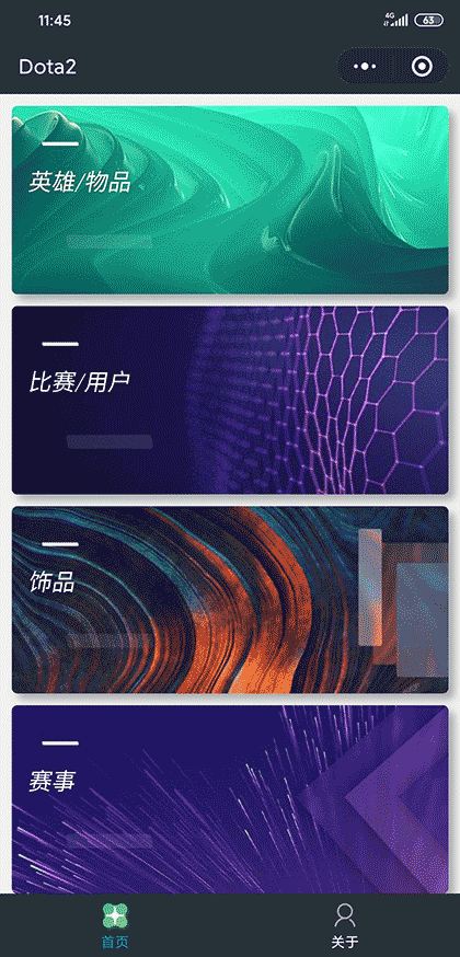 Kendall Luo截图1