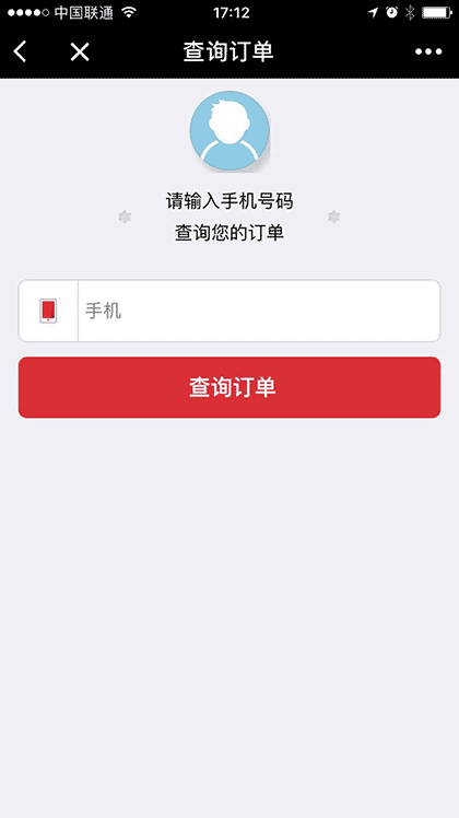 肯德基+截图1