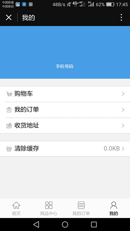 K歌IT数码音频电脑手机配件批发截图2