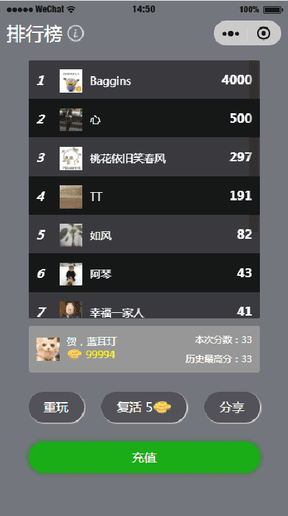 恐龙欢乐跃截图1
