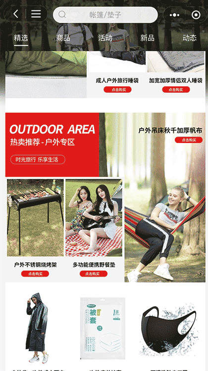 KOREANO ESSENTIAL截图1