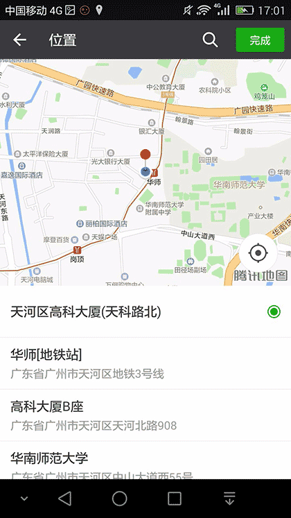 KORJO地图小脚印截图2