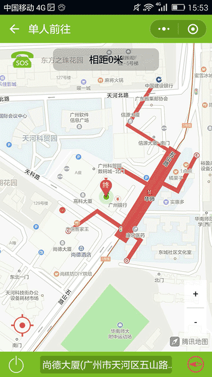 KORJO迷途小织女截图3