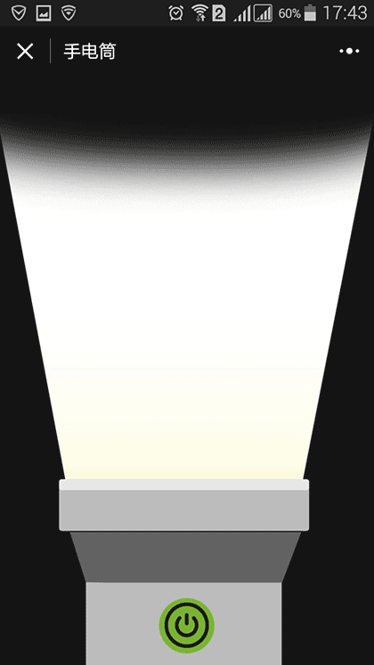 KORJO野外小蝙蝠截图3