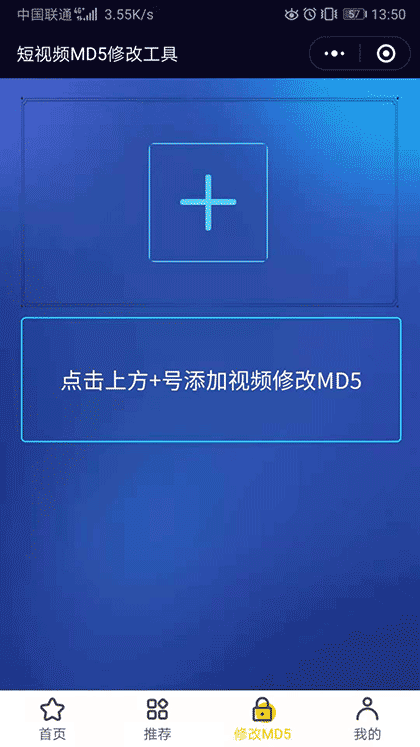 快果果去水印截图3