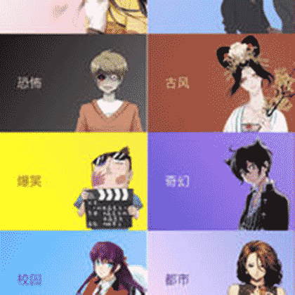 快看漫画mini截图1