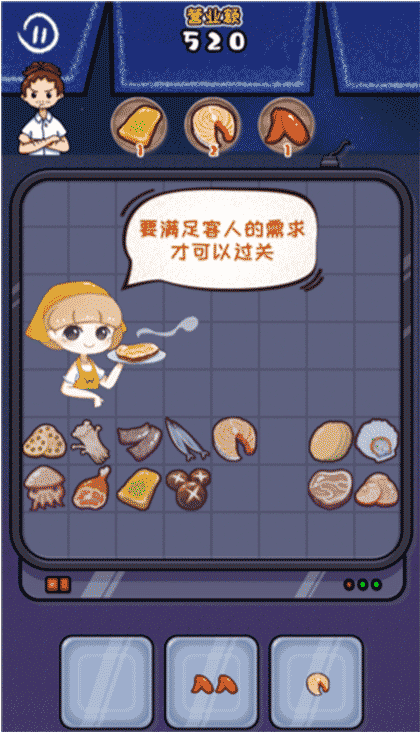 快来烤肉吧截图3