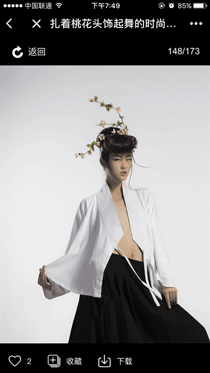 快乐多图+截图2