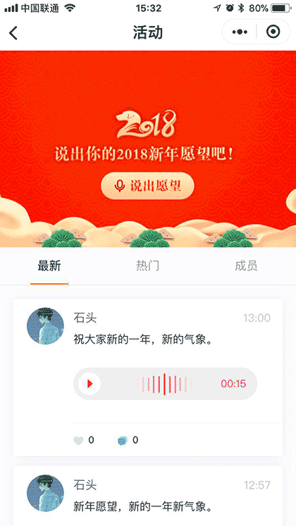 快跑i截图1