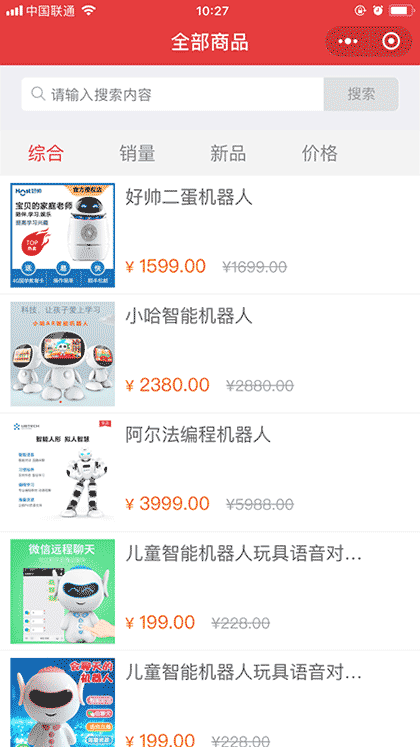 宽理五交化截图2