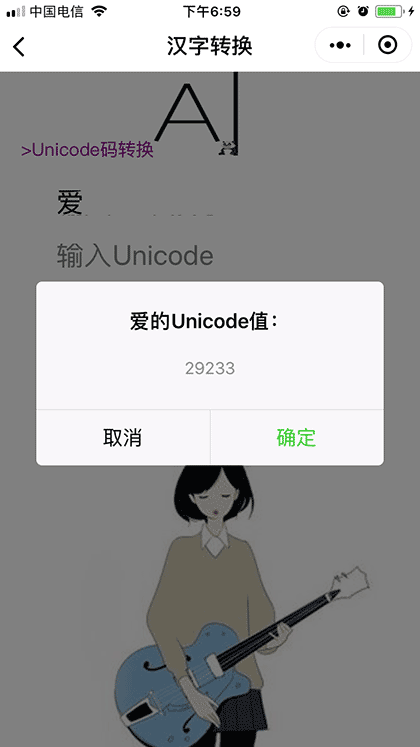 窥探时光截图2