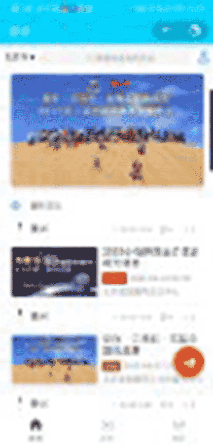 酷趣截图1
