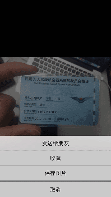 酷玩生成器截图1