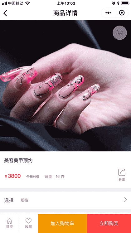 客云来软件超市截图3