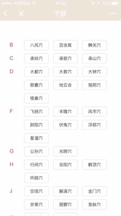 来艾截图1