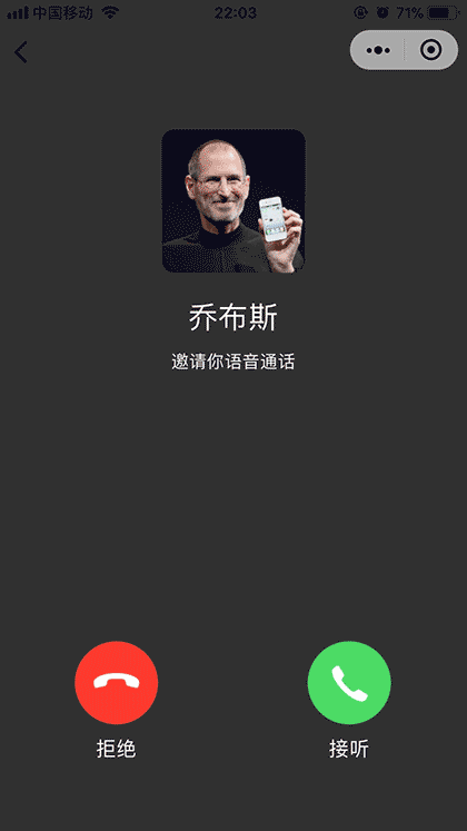 来电话啦截图1