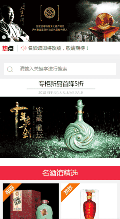赖公高淮+截图1