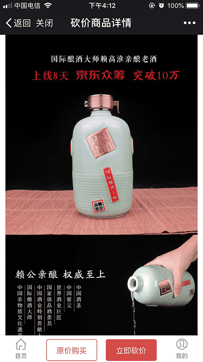 赖公高淮+截图3