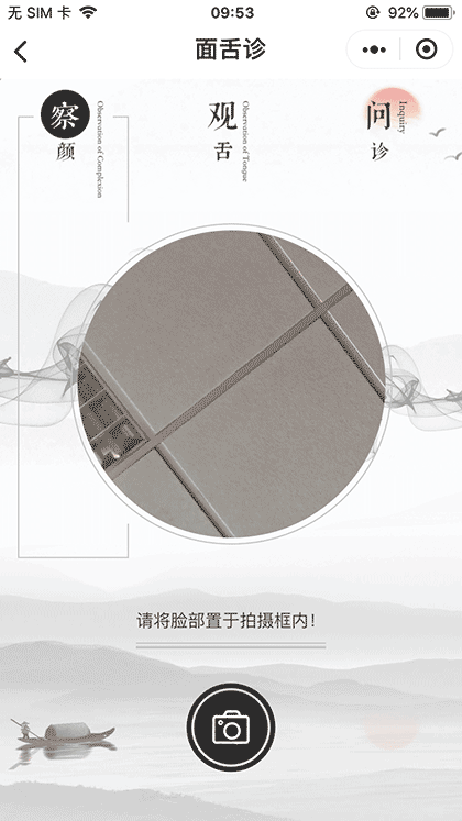 来康科技截图1