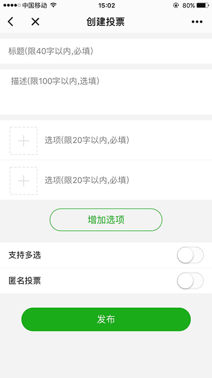 来趣投截图1