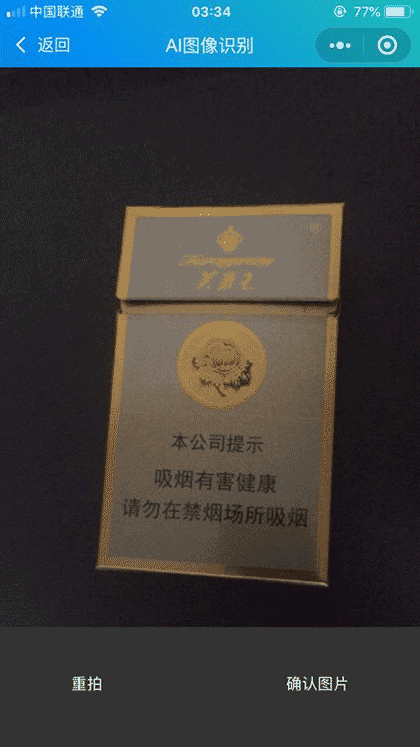 垃圾分类处理指南截图3