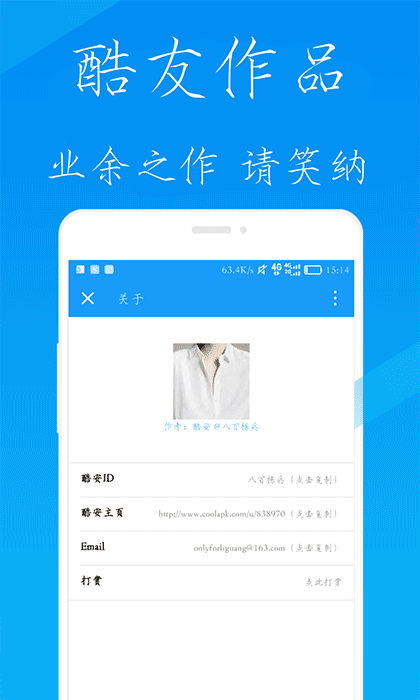拉了吗截图1
