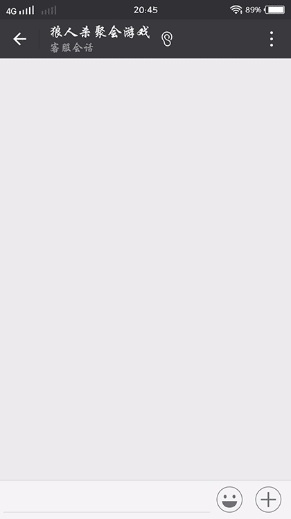 狼人杀聚会游戏截图2