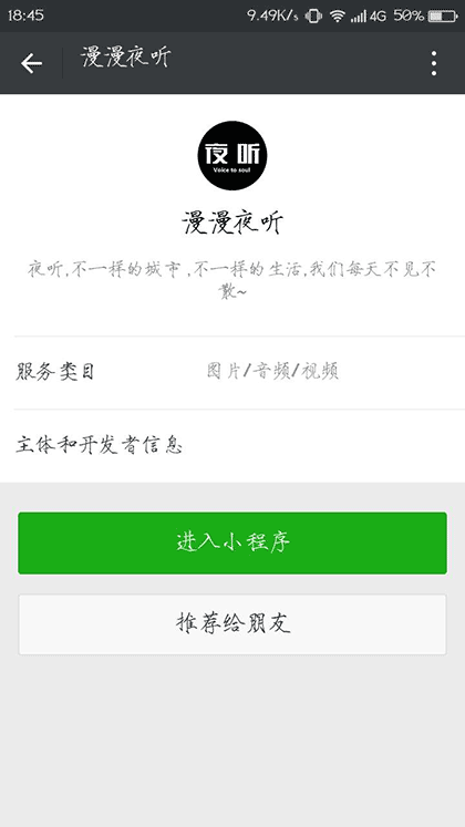 狼人杀小法官截图2