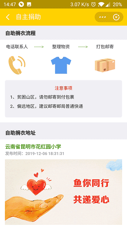 蓝鲸鱼回收截图3