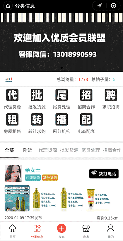 老板帮帮忙截图2