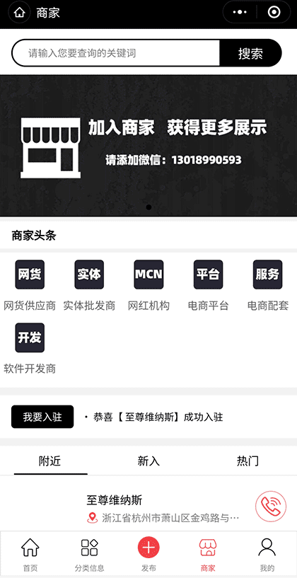 老板帮帮忙截图3