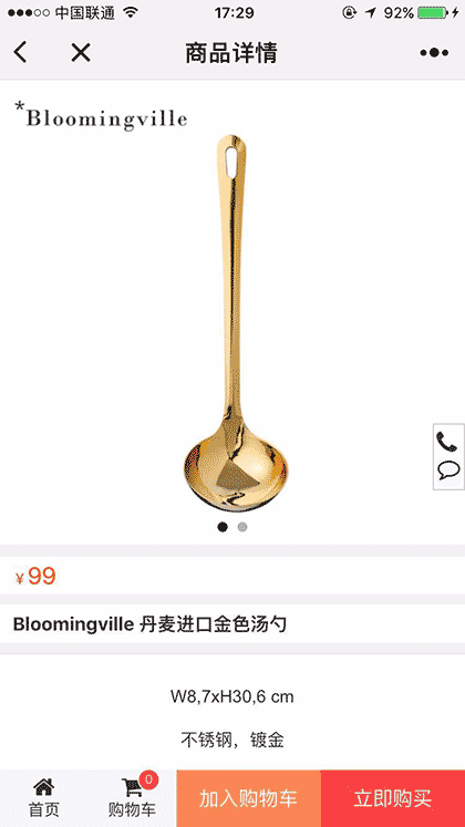 L.COLLECTION北欧家居截图1