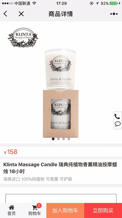 L.COLLECTION北欧家居截图2