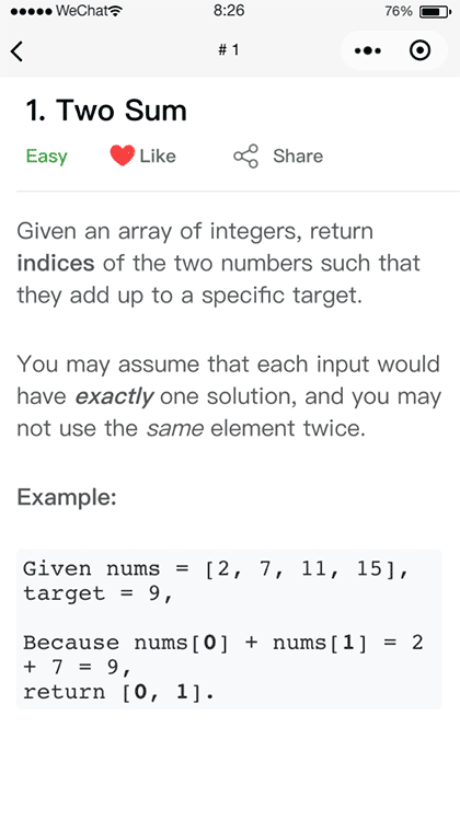leetcoder刷题截图2