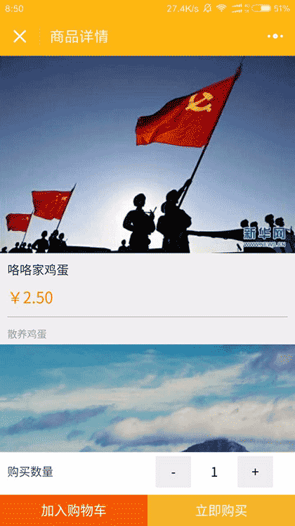 乐途人生截图1