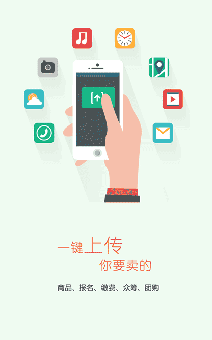 联企通截图3