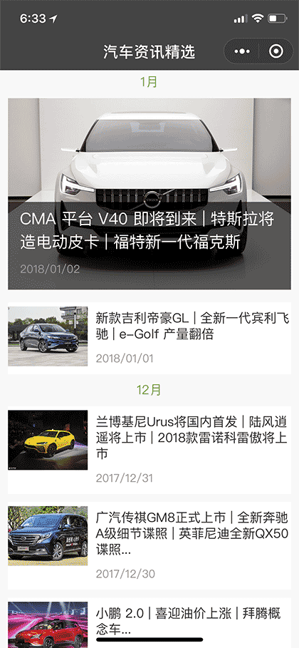 撩车办公室截图1
