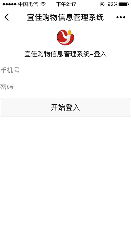 辽宁宜佳购物截图1