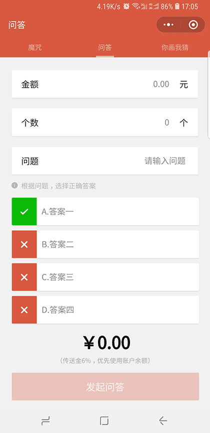 领你妹截图1